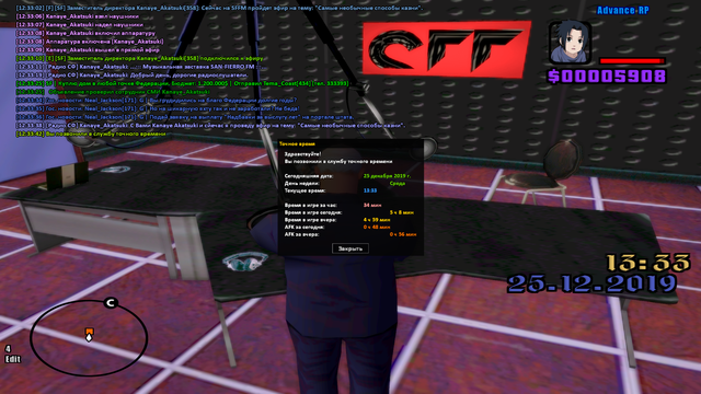 sa-mp-377.png