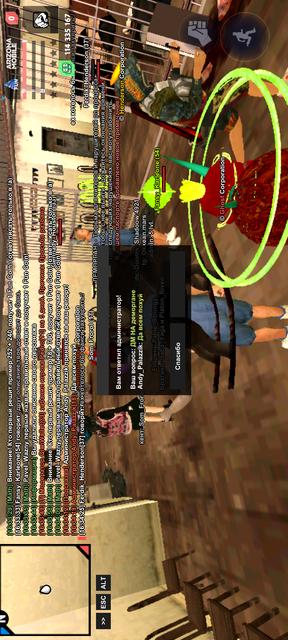 Screenshot-20230617-163435