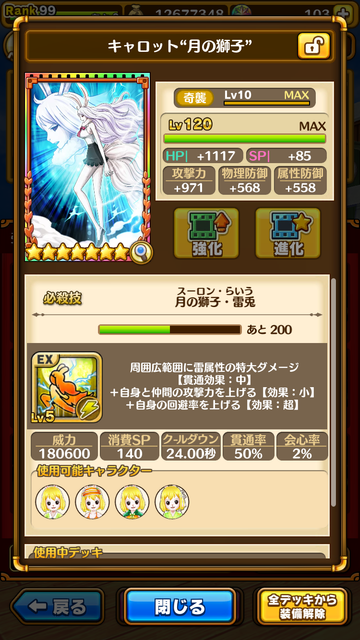 IMG-2158.png