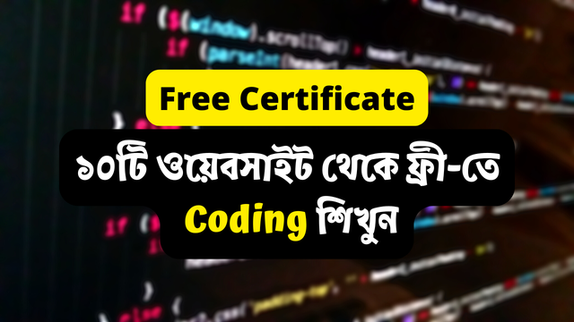 yt-thumbnail-Free-coding-Certificate