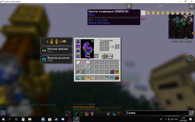 Screenshot-3