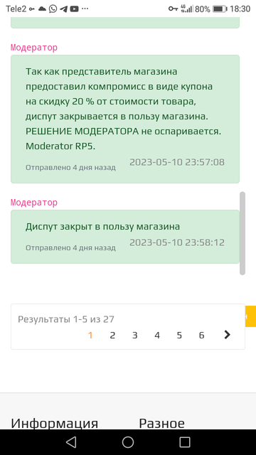 Screenshot-20230515-183029