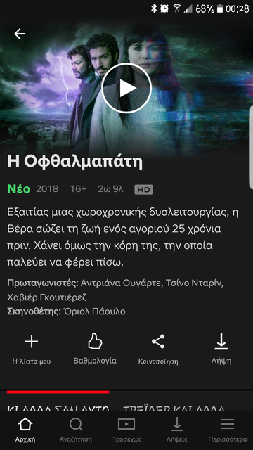 Screenshot-20190409-002839