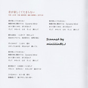 D-Lyrics-6