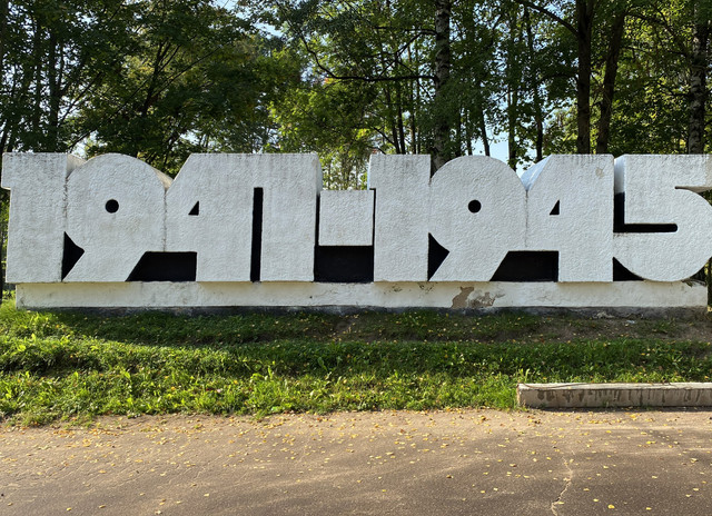 IMG-0771