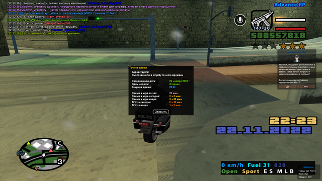 sa-mp-021.png