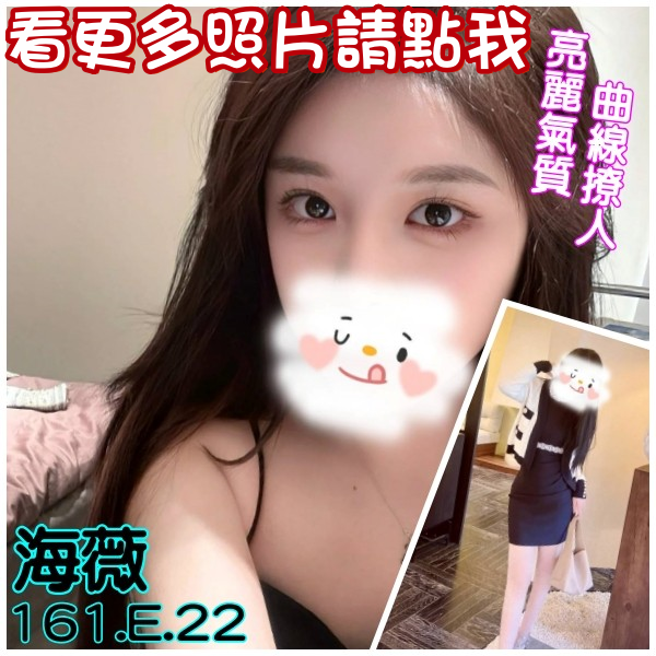 台北約炮