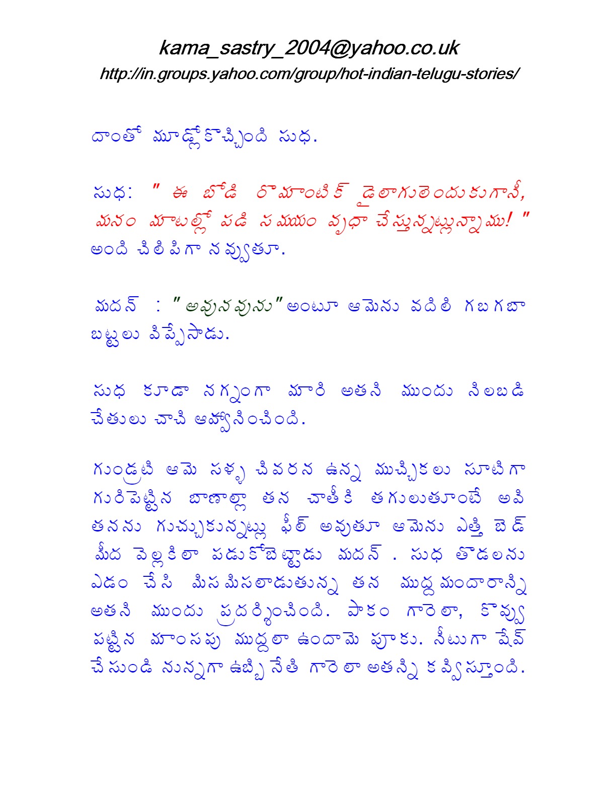 page-5