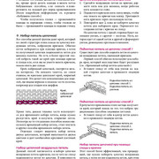 Page-00094