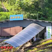 天马道场4