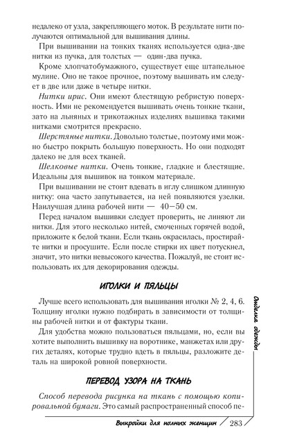 2011-284