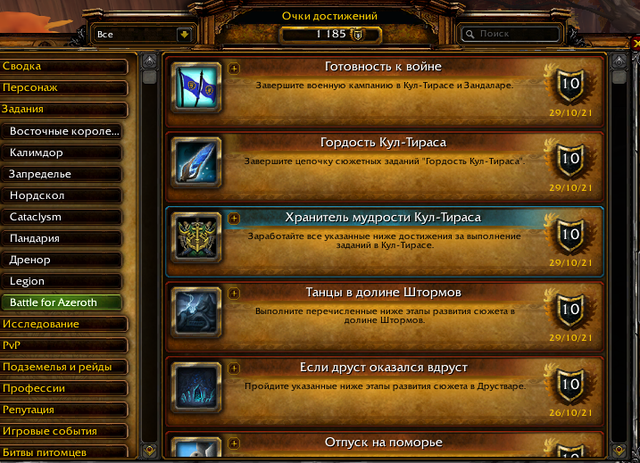 Screenshot-3