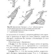 Page-00105