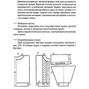 Page-00045