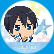 haruka2