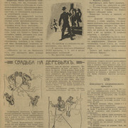 2-13