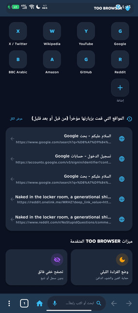 Screenshot ٢٠٢٦١٠٠١ ٠٤٥٦٠٣.jpg