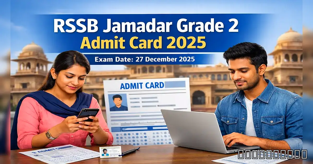  - Rsi Admit Card 2021