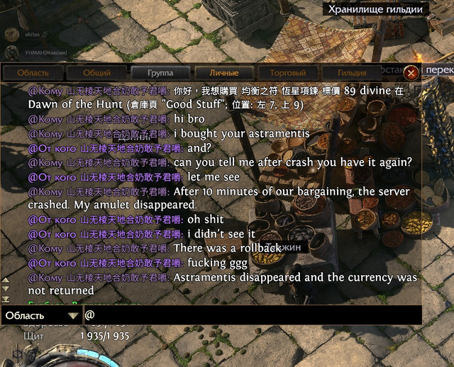 Proof-Astramentis2