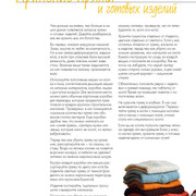Page-00025