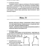 Page-00060