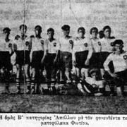1932