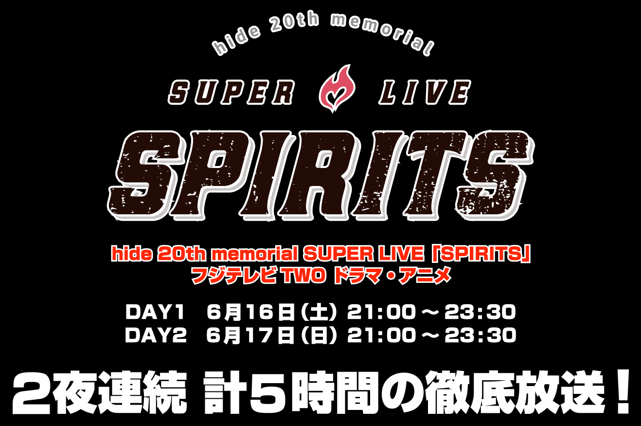 super-live-spirits