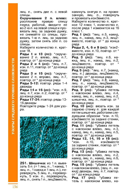Page-00157.jpg