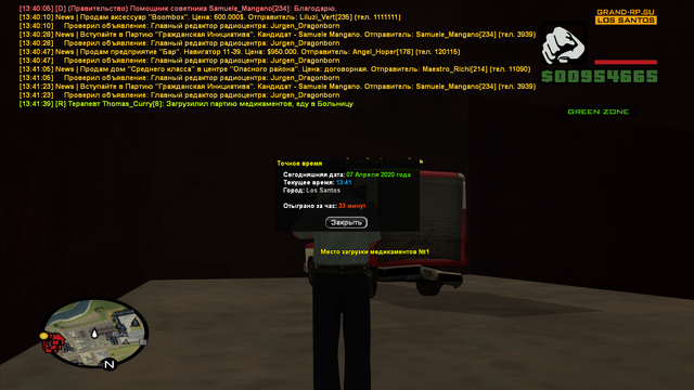sa-mp-364.png