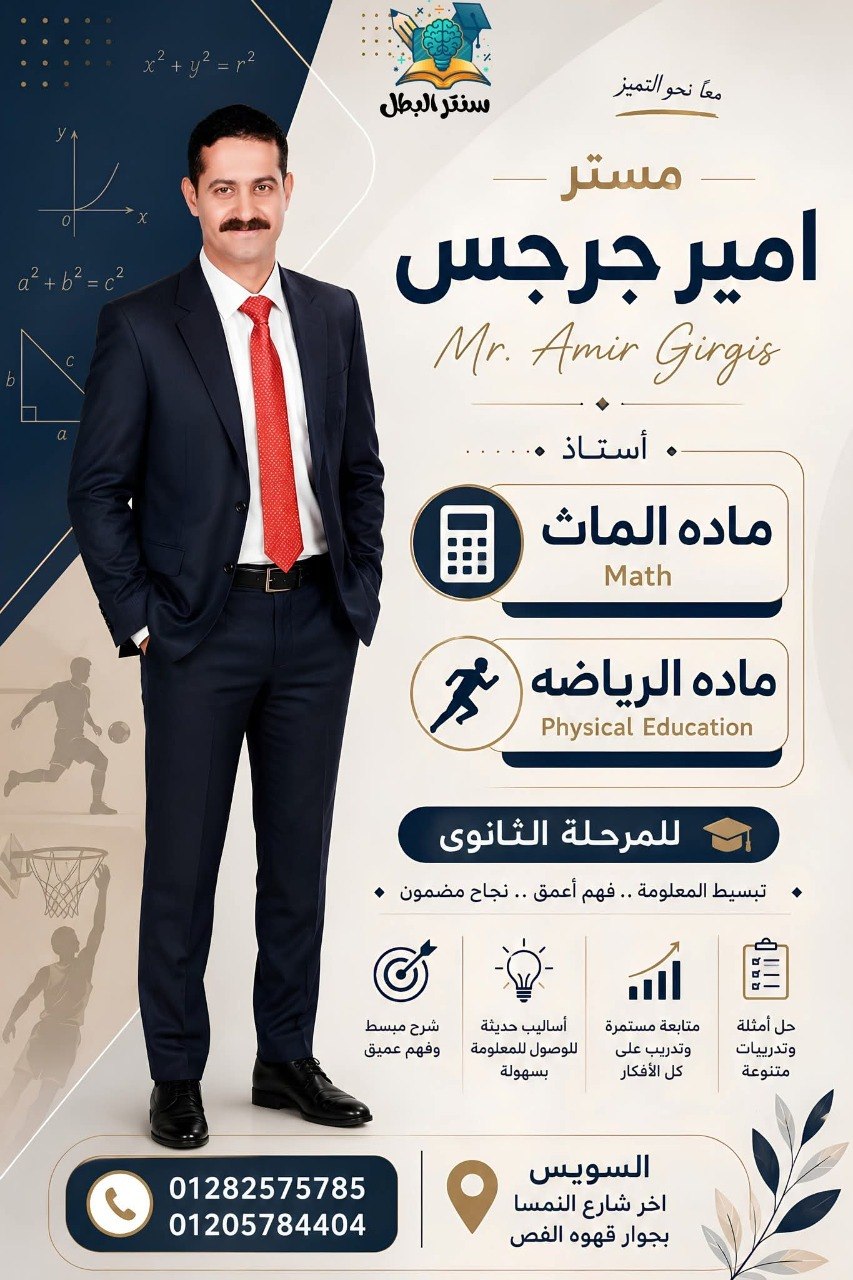 صورة الخبر