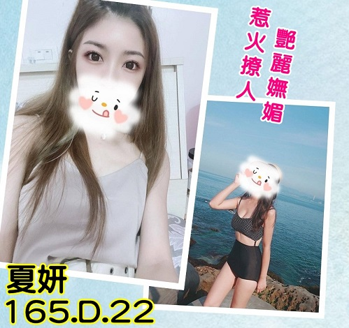 台北叫小姐