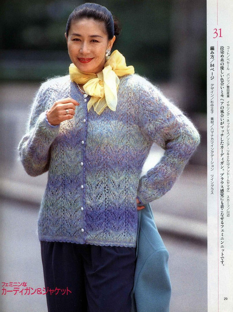 Page-00029.jpg