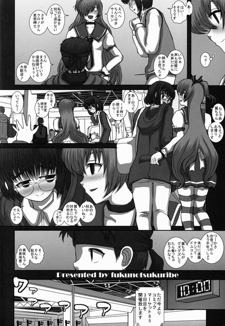 ftrance06