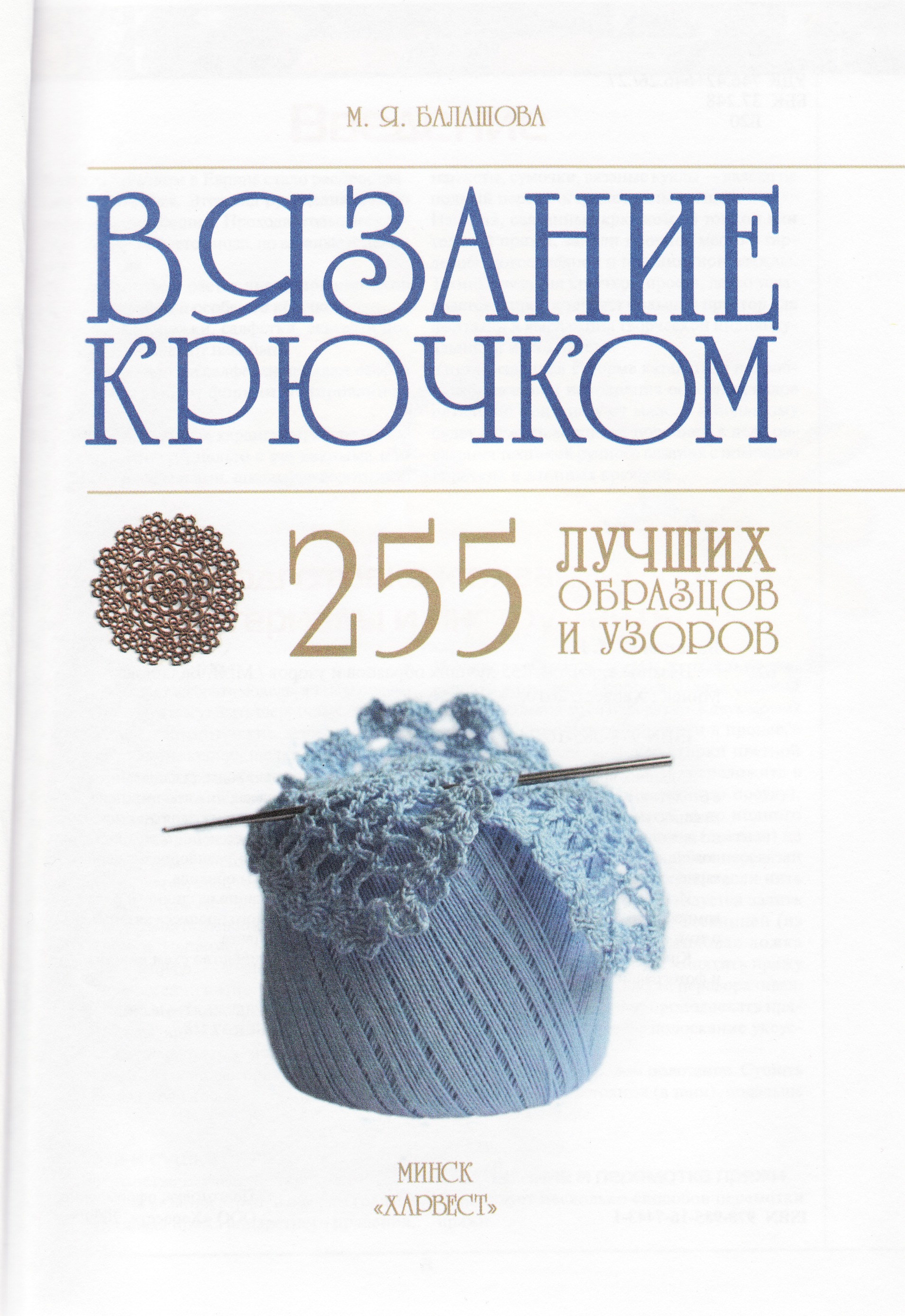 IMG 0002