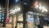 مطاعم مضغوط إكة | أم سرار