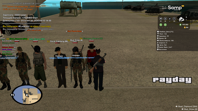 sa mp 145.png