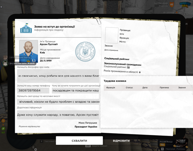 ANK5.png