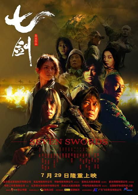 Movie cover image