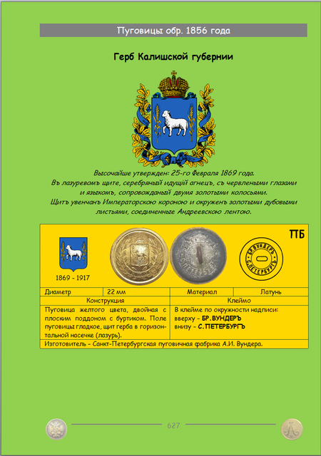 https://i.ibb.co/Cp6T7hJd/627.png