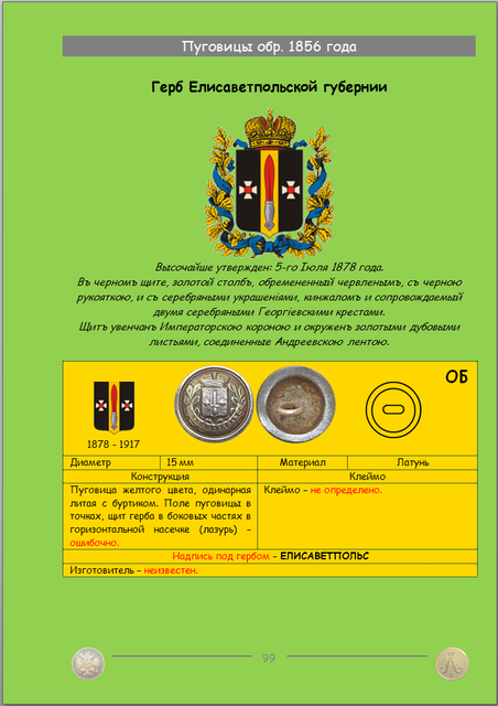 https://i.ibb.co/Cp6gNHpD/99.png