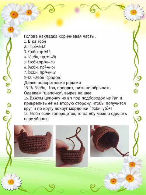 MK-Cheburashka-1-5