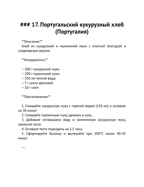 2024-20