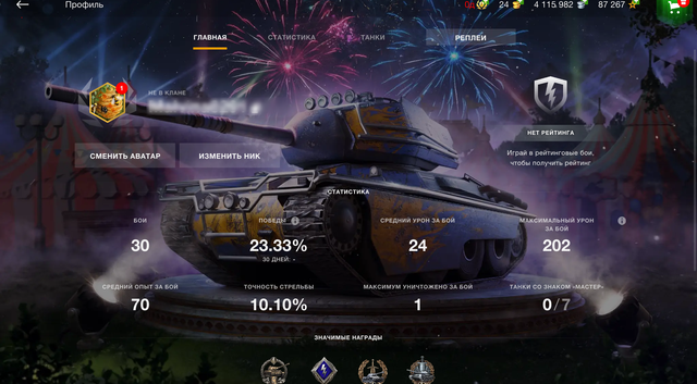 Profile Window.png