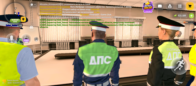 Screenshot 20261014 194604