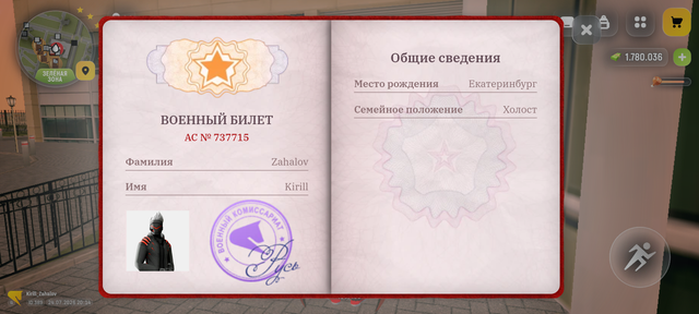 Screenshot 20260724 201451