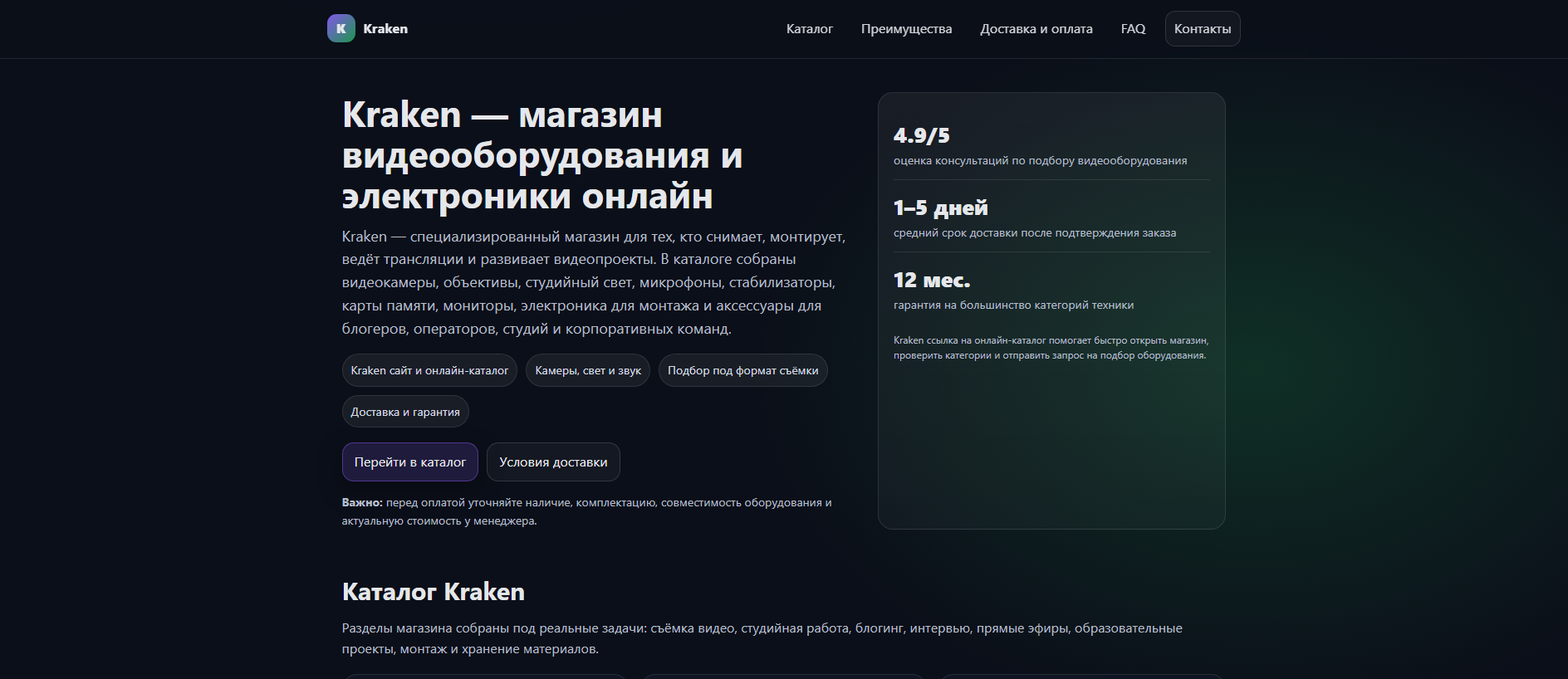Forensic screenshot of [REDACTED] showing the phishing page layout
