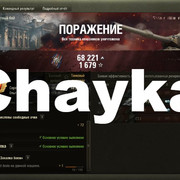 Снимок экрана (1239)
