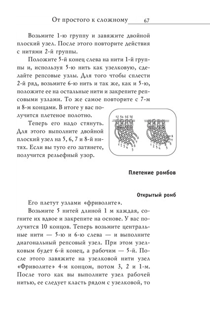 2008-RUS-68
