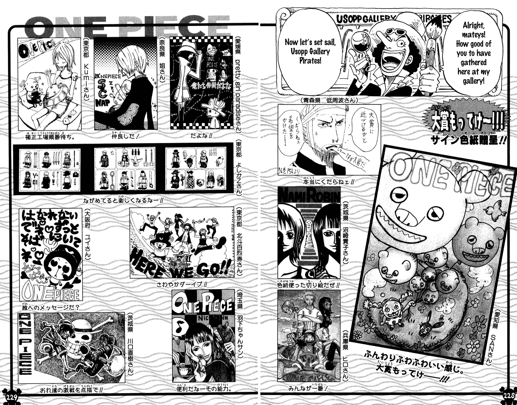 Read One Piece Chapter 357 English - Page 17