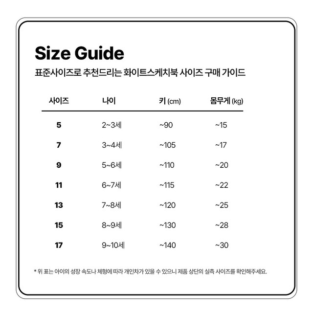 White Sketchbook 화이트스케치북
